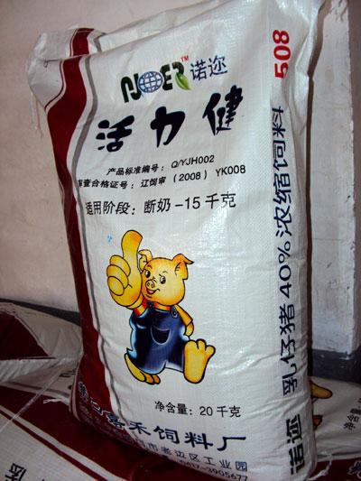 508乳猪浓缩饲料 科学配制，守护仔猪健康第一步
