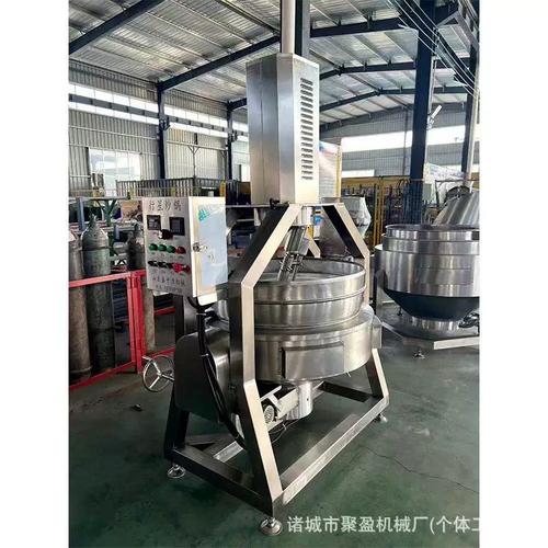 果酱熬煮浓缩自动搅拌锅大型熬料锅蒸汽加热化糖夹层锅工厂源头