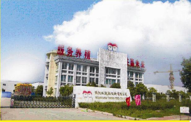绵阳希望饲料 深耕浓缩饲料，助力养殖高效增产